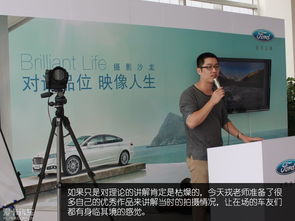 蒙迪歐攝影沙龍寧波站 定格光影，記錄精彩瞬間